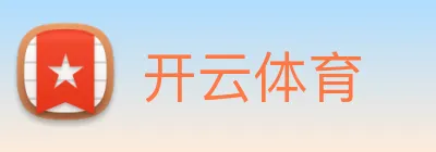 开云体育 Logo